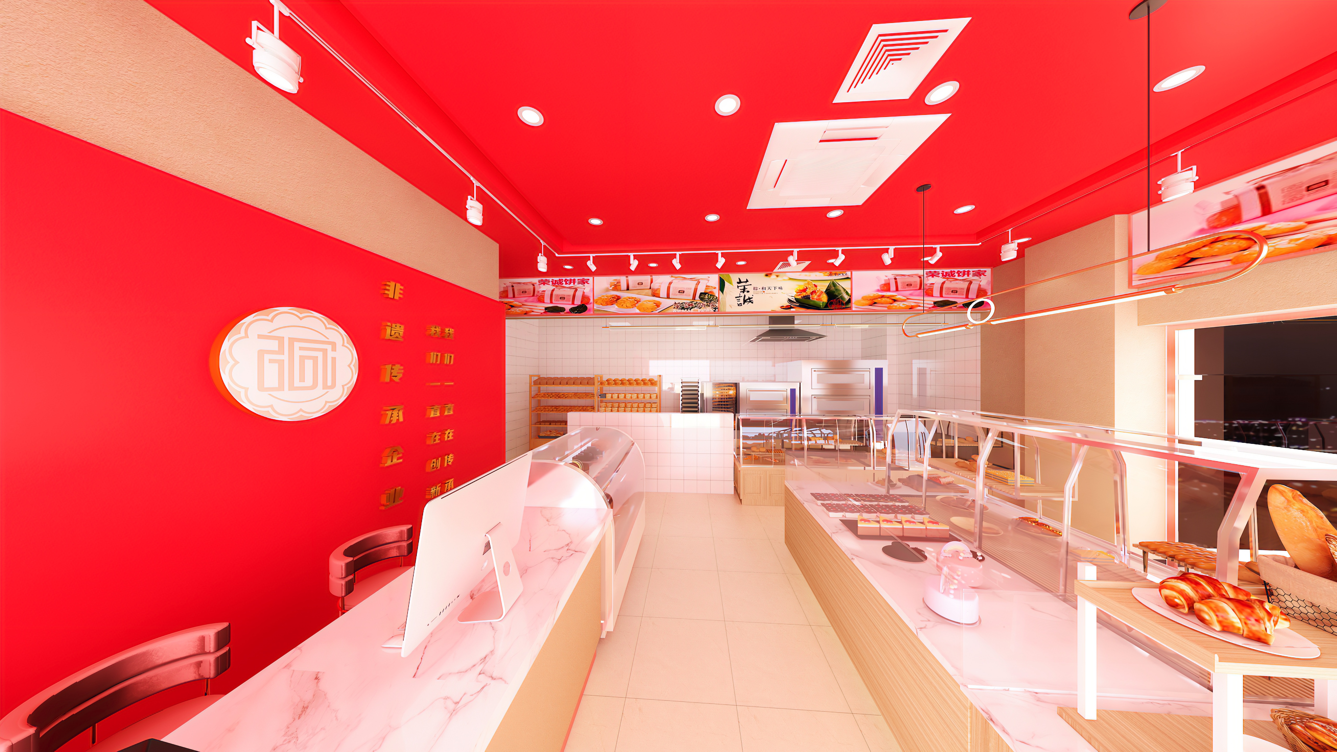 荣诚饼家夏商百货店